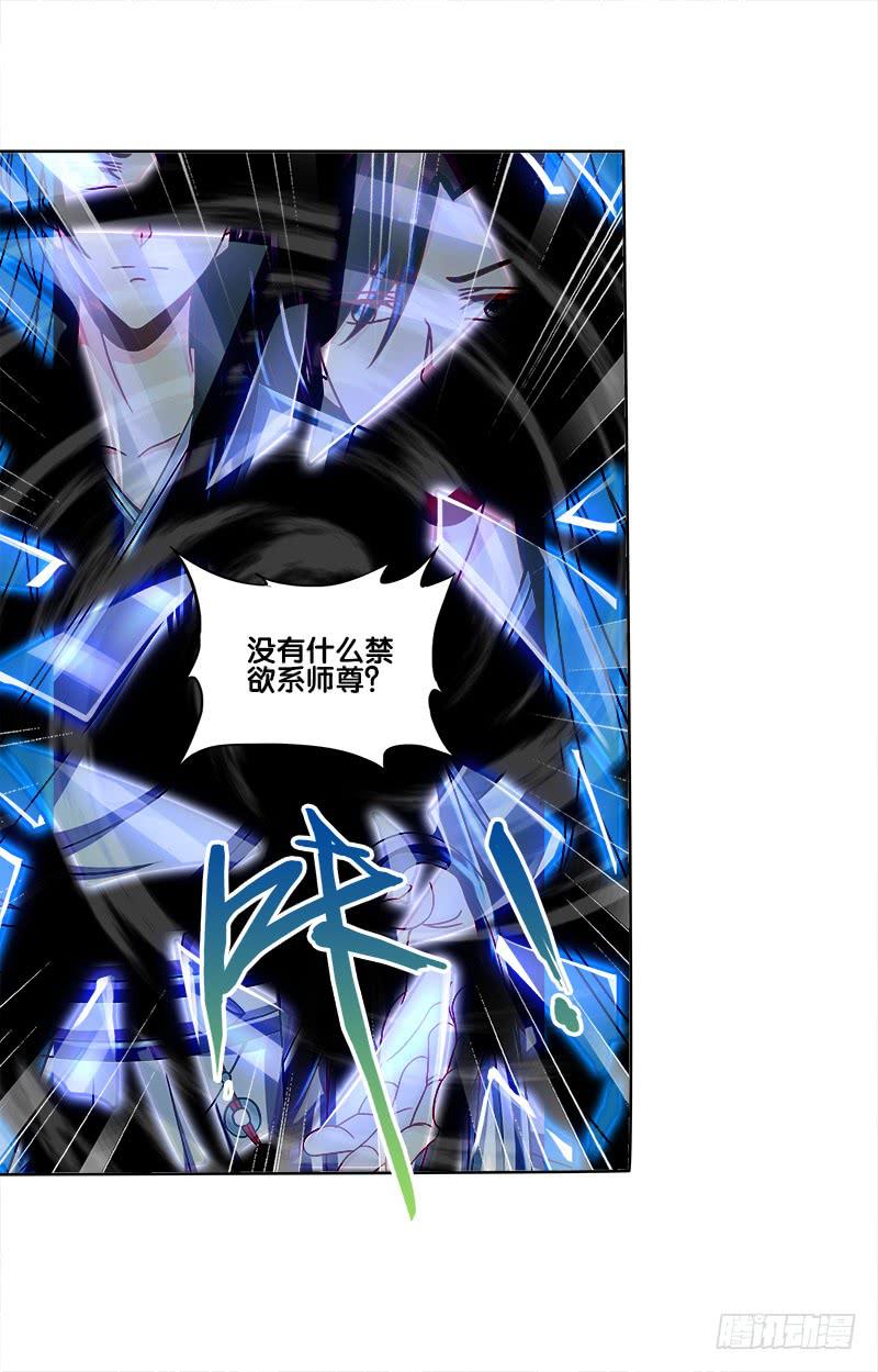 72、乱象纷呈-第72话