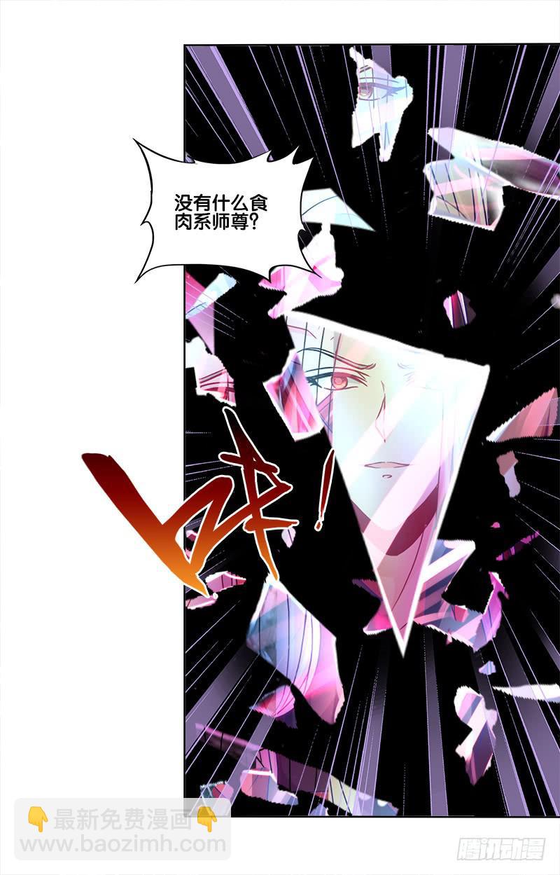 72、乱象纷呈-第72话