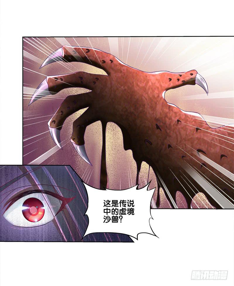 72、乱象纷呈-第72话