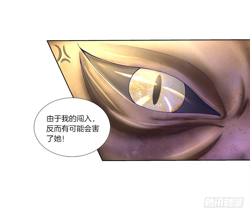 72、乱象纷呈-第72话