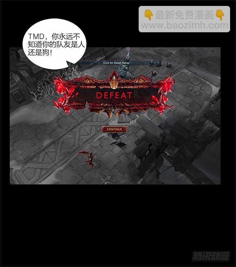 74、道心抉择-第74话