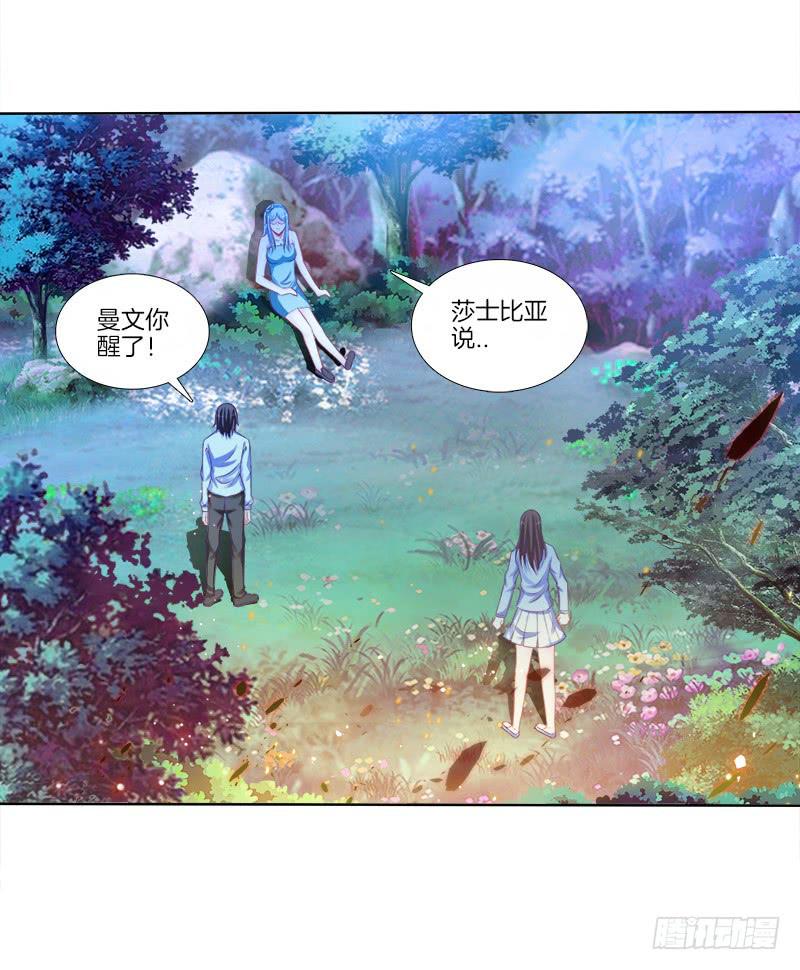 74、道心抉择-第74话