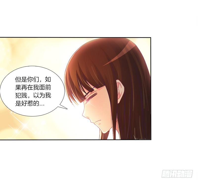 74、道心抉择-第74话