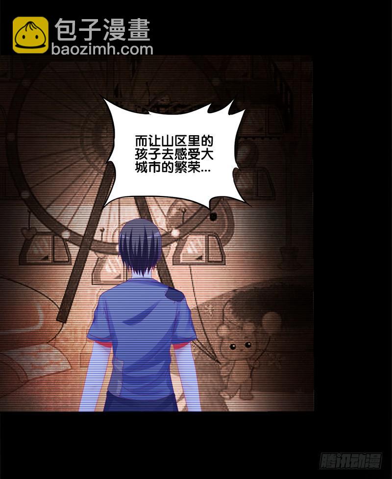 74、道心抉择-第74话