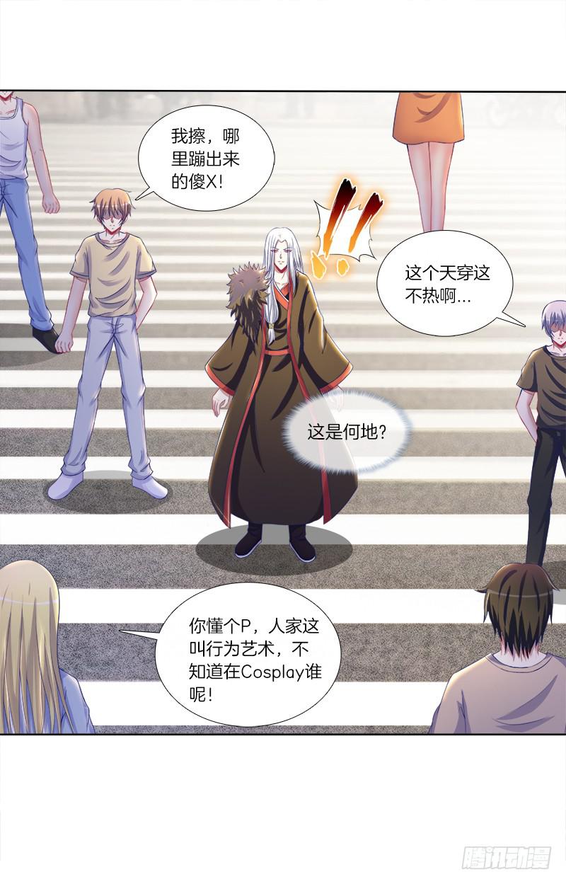 76、幻境异变-第76话