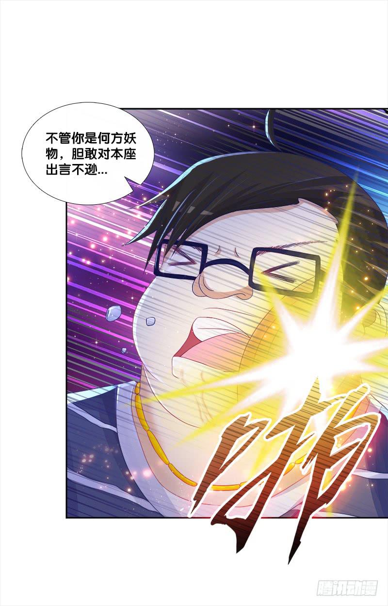 76、幻境异变-第76话