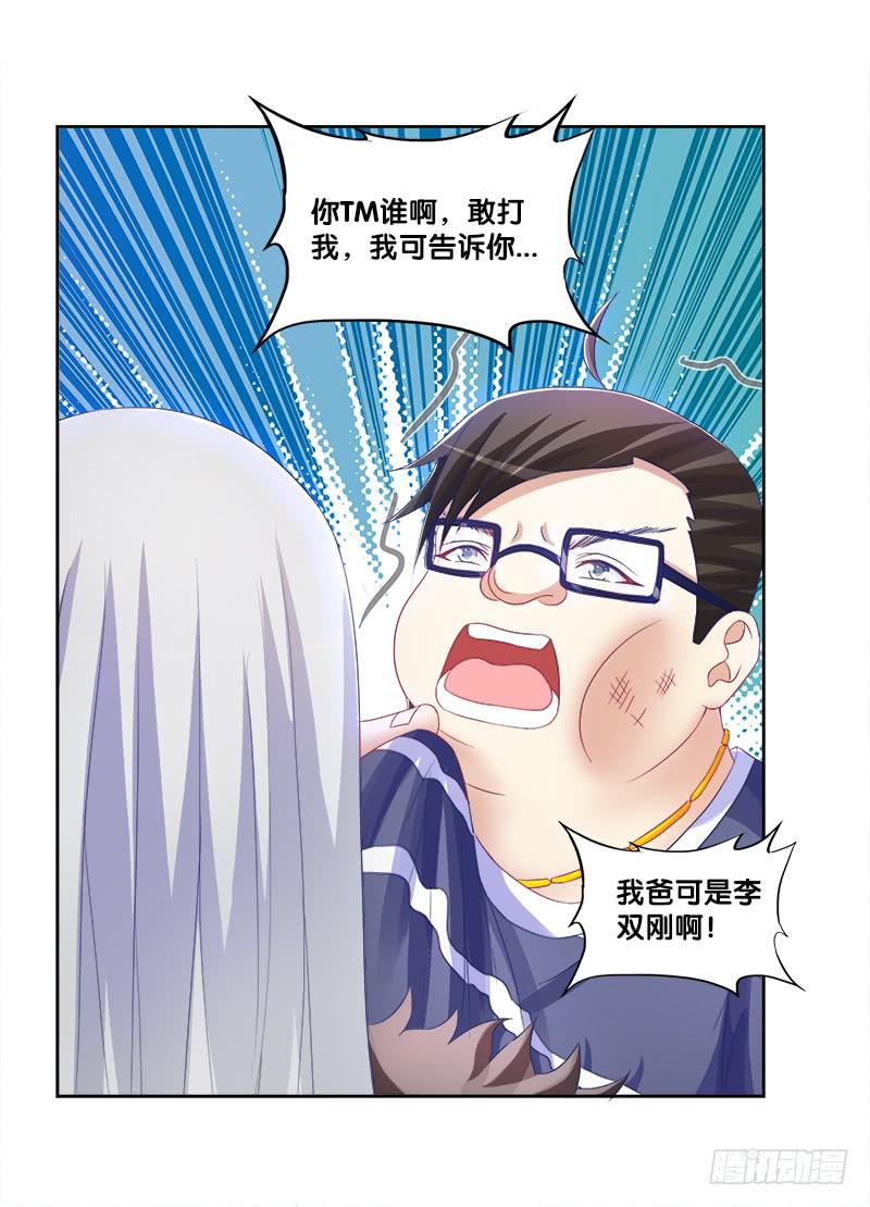 76、幻境异变-第76话