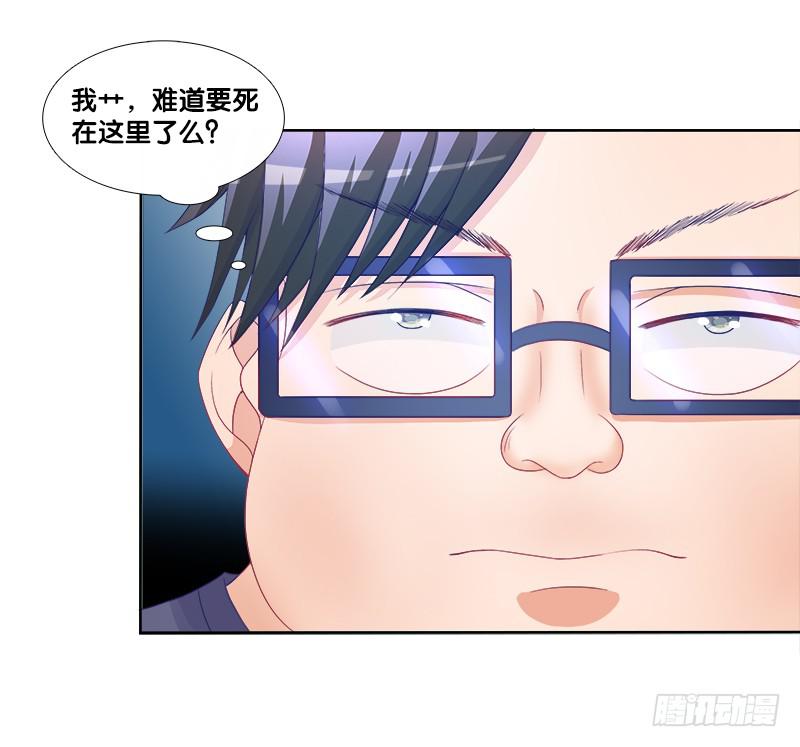76、幻境异变-第76话