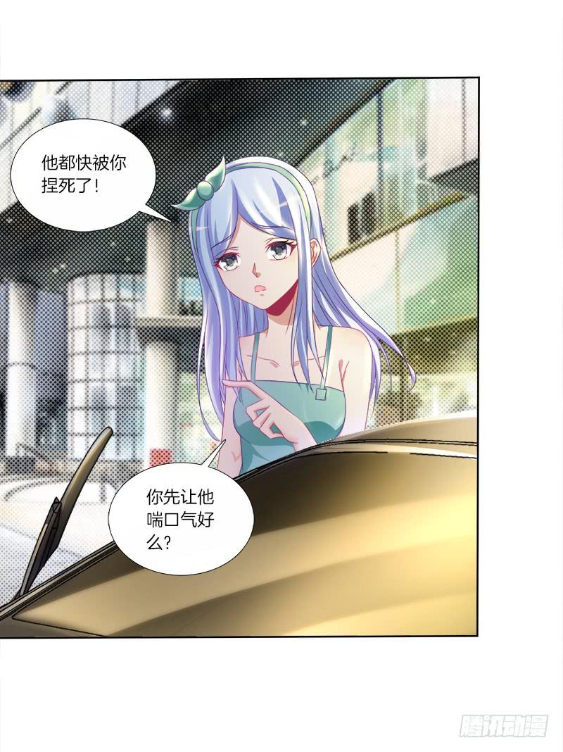 76、幻境异变-第76话