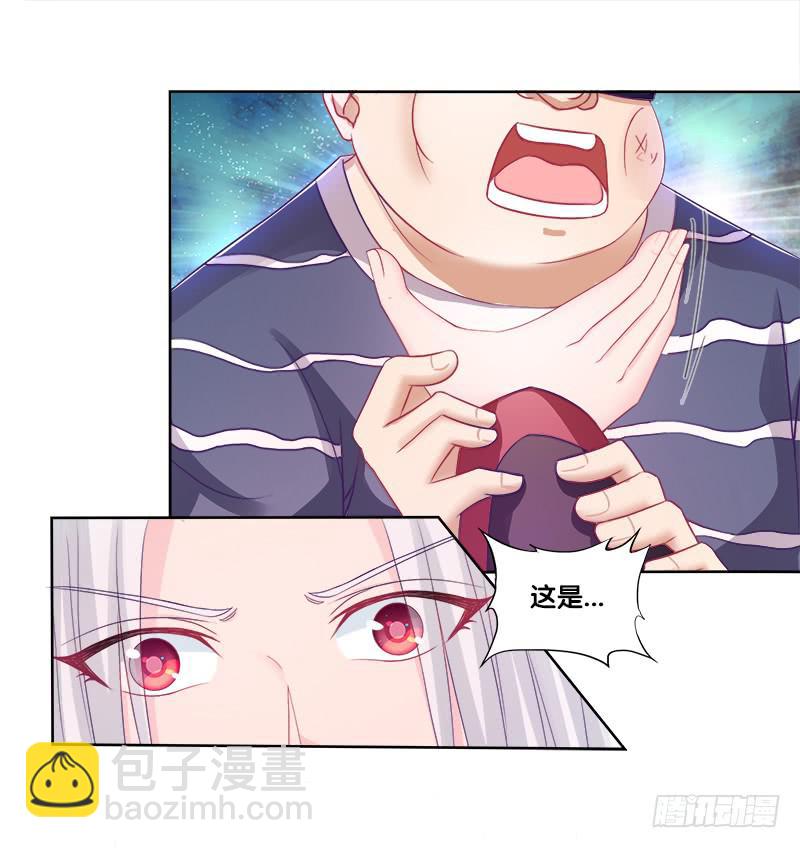 76、幻境异变-第76话