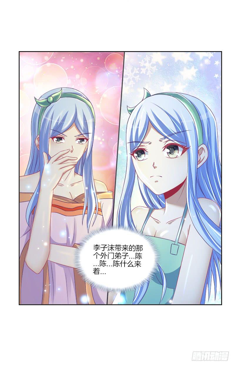 76、幻境异变-第76话
