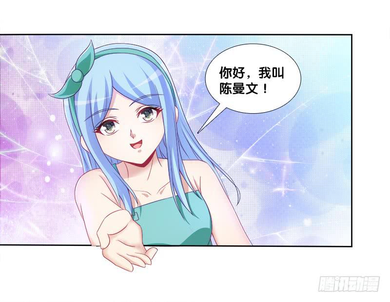 76、幻境异变-第76话