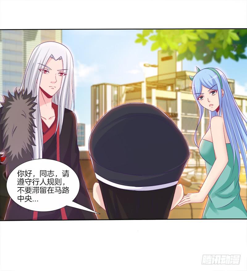 76、幻境异变-第76话