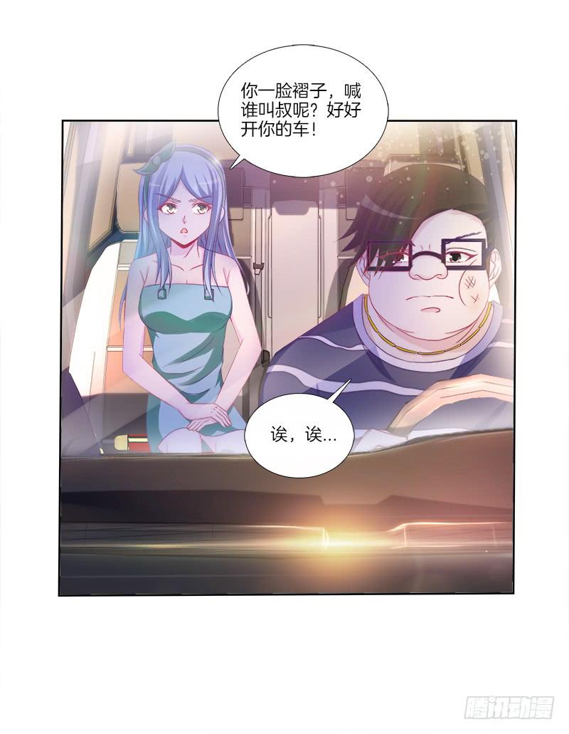 76、幻境异变-第76话