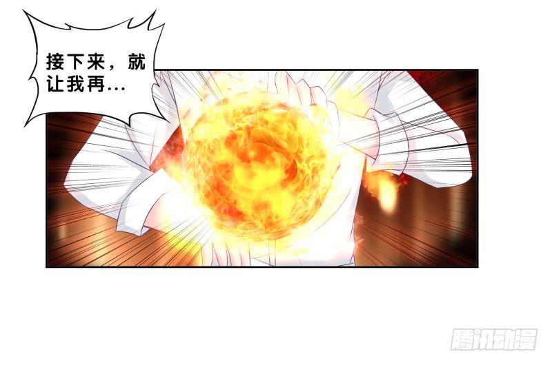 80、李代桃僵(1/2)-第80话