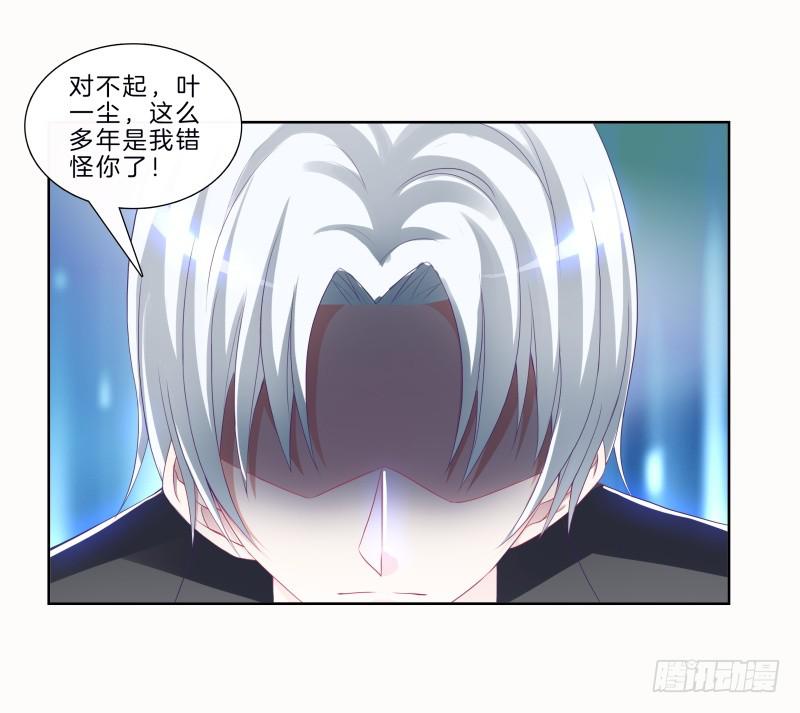 80、李代桃僵(1/2)-第80话