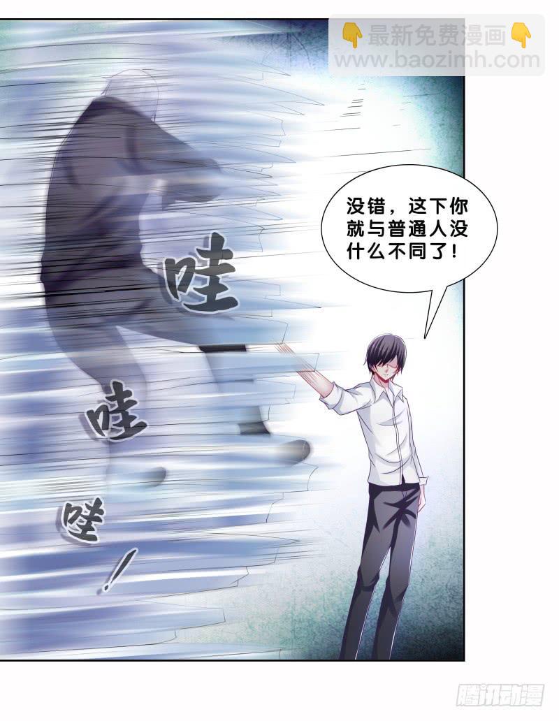 80、李代桃僵(1/2)-第80话