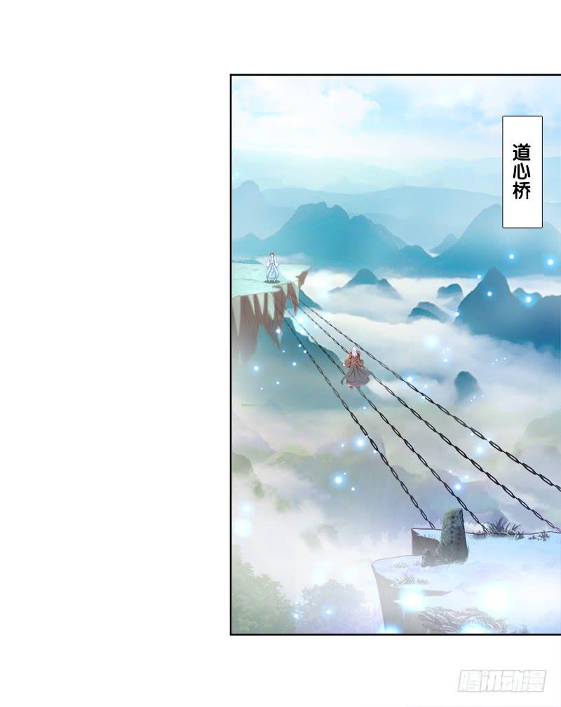 80、李代桃僵(1/2)-第80话