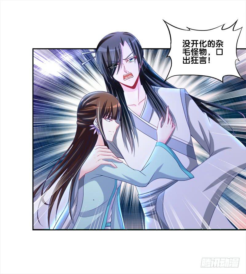 82、为汝拔剑-第82话