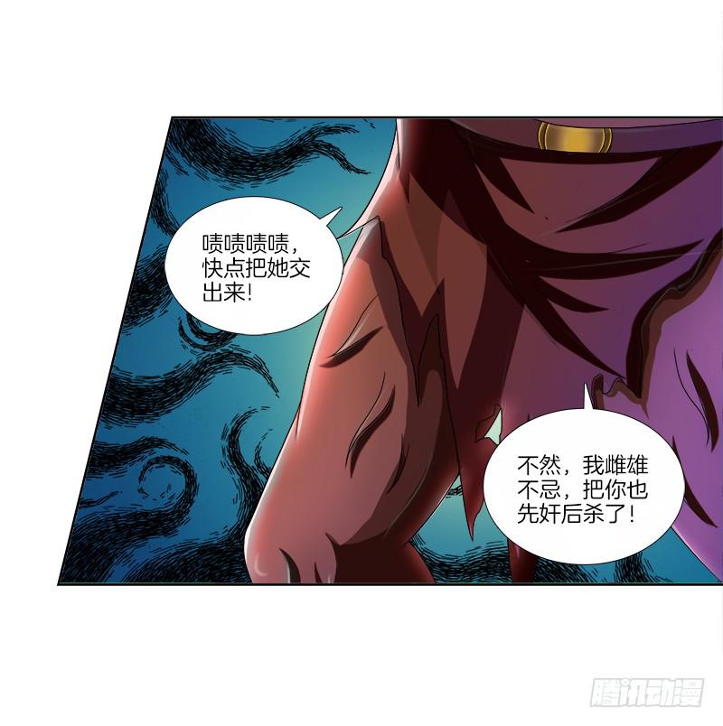 82、为汝拔剑-第82话