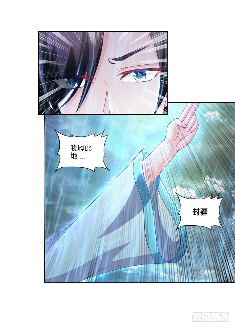 82、为汝拔剑-第82话