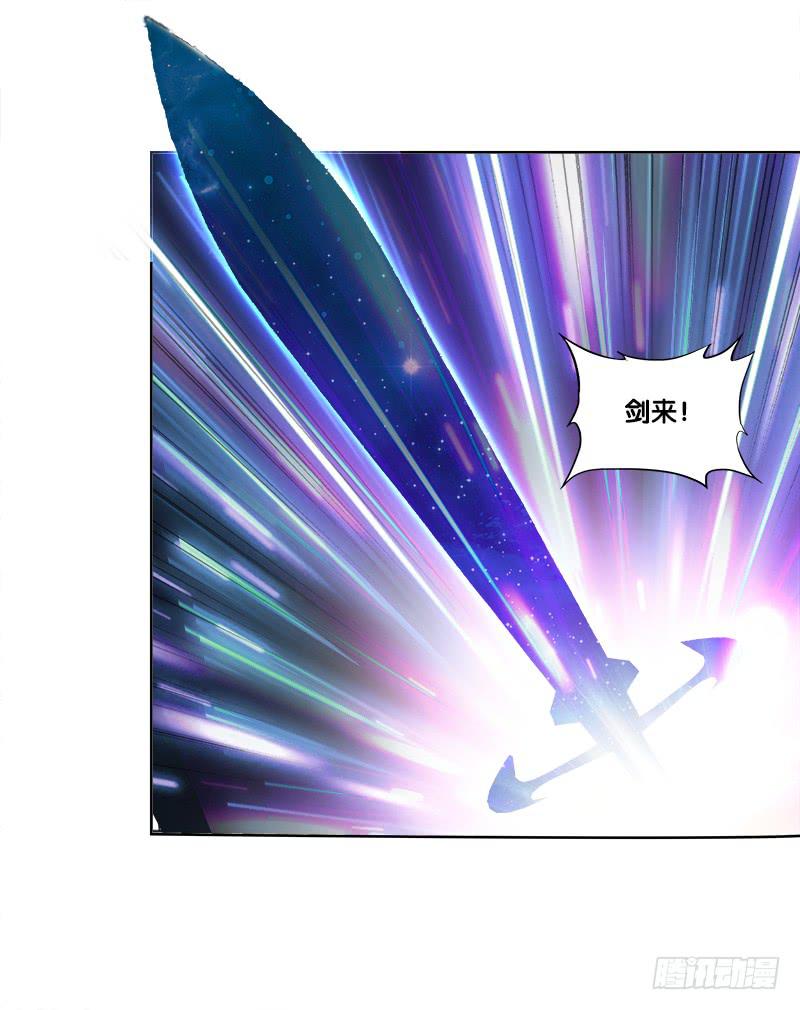 82、为汝拔剑-第82话