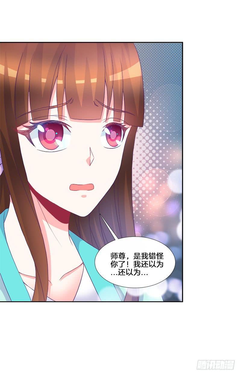 84、回眸一笑-第84话