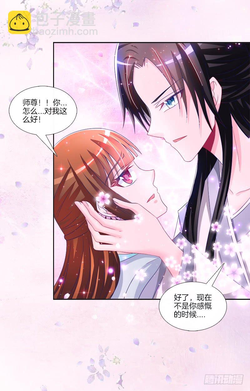 84、回眸一笑-第84话