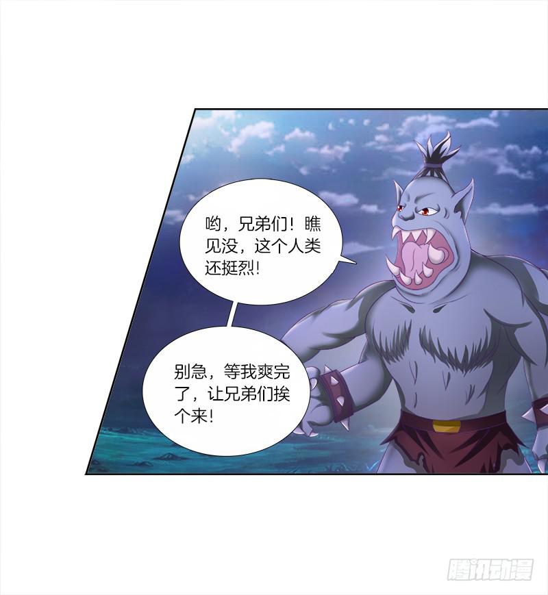 84、回眸一笑-第84话