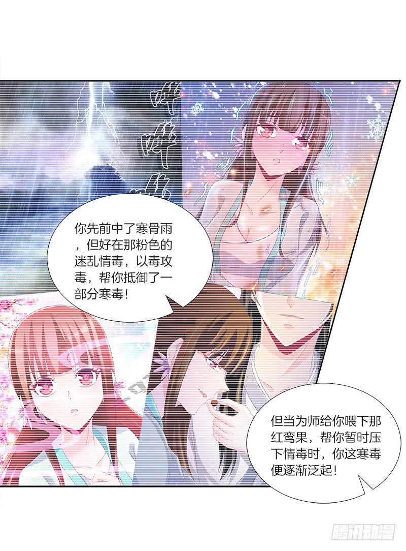 84、回眸一笑-第84话