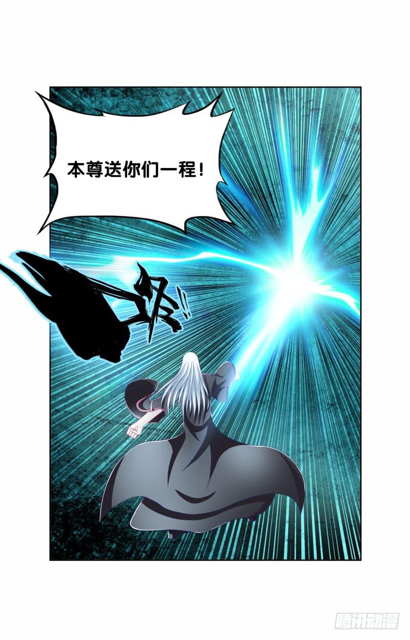 86、BOSS出现-第86话