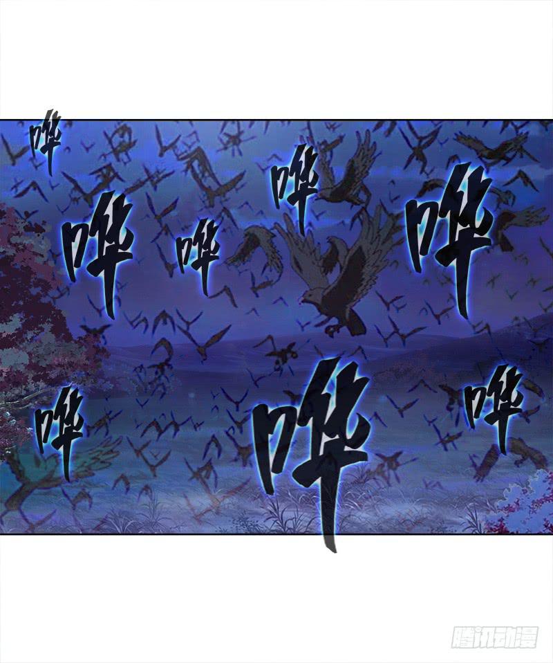 86、BOSS出现-第86话