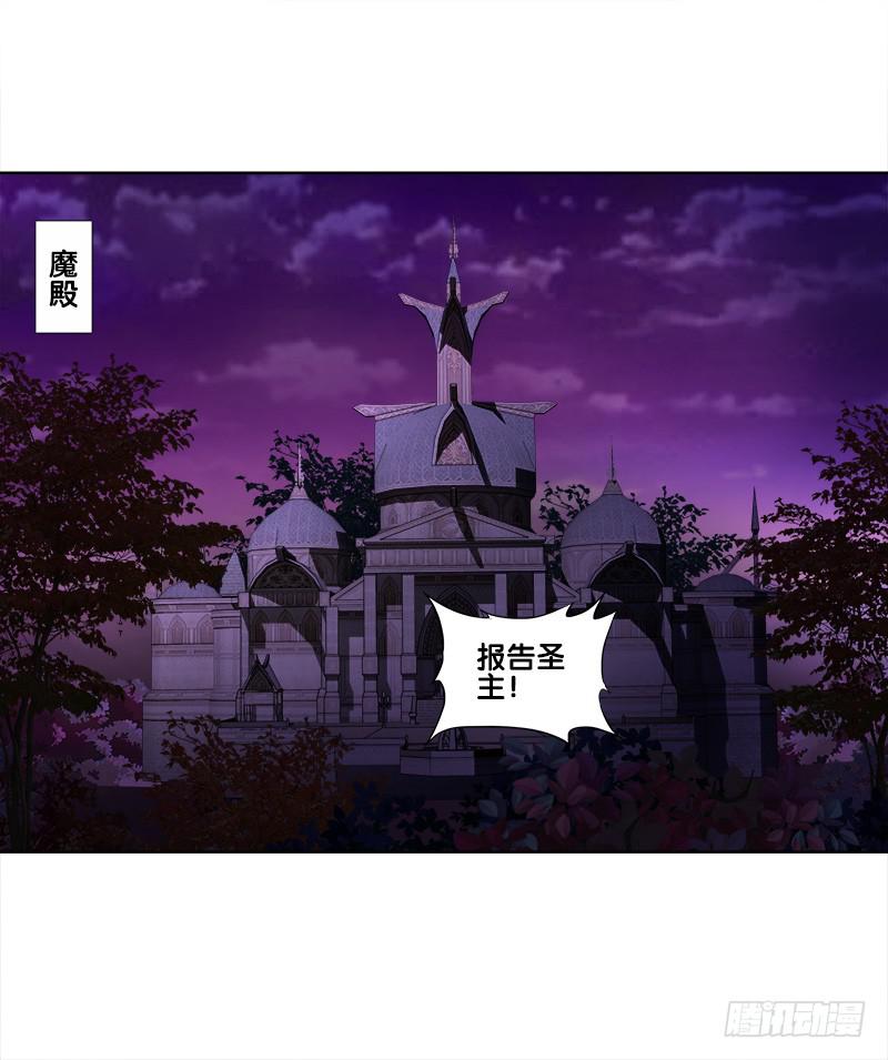 86、BOSS出现-第86话