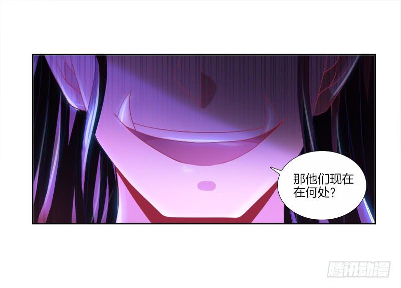 86、BOSS出现-第86话