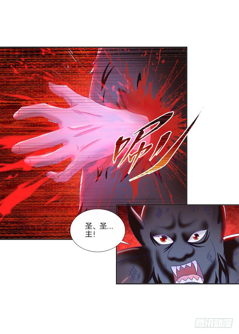 86、BOSS出现-第86话