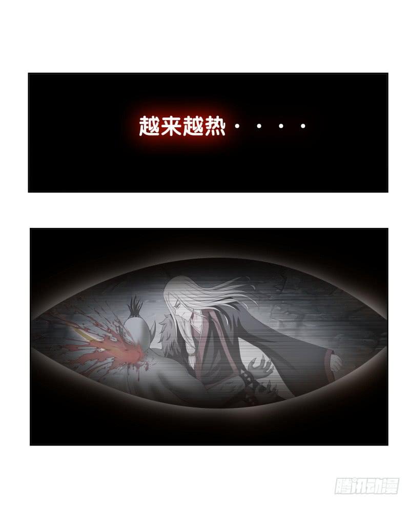 86、BOSS出现-第86话