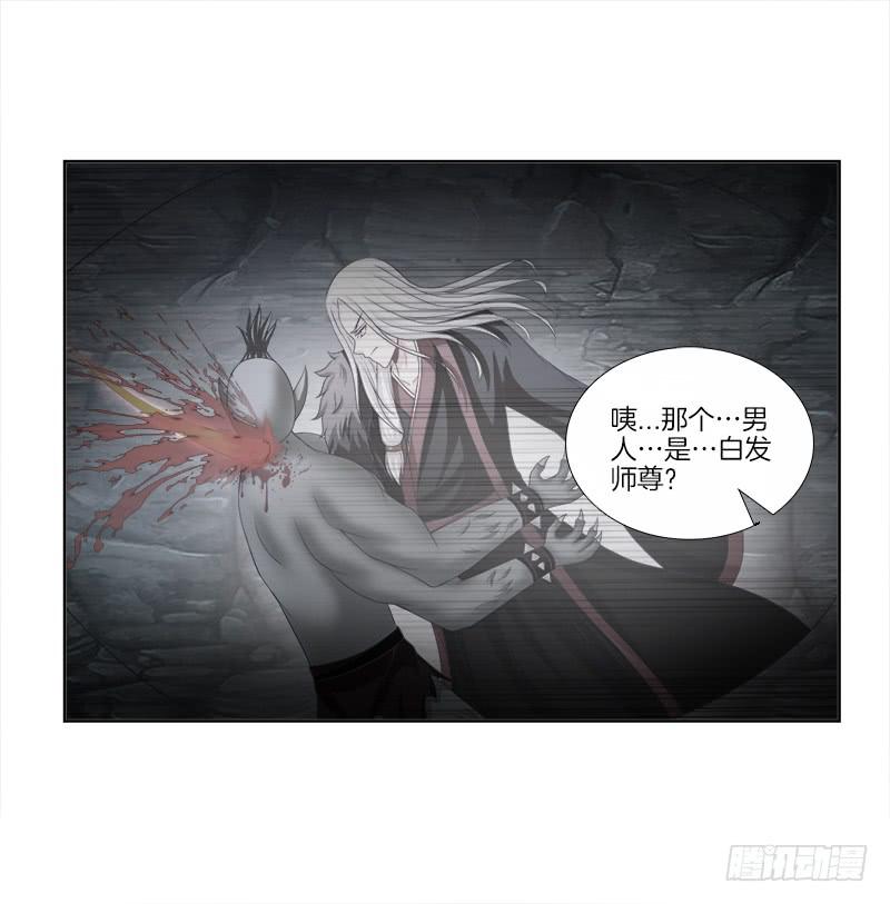 86、BOSS出现-第86话