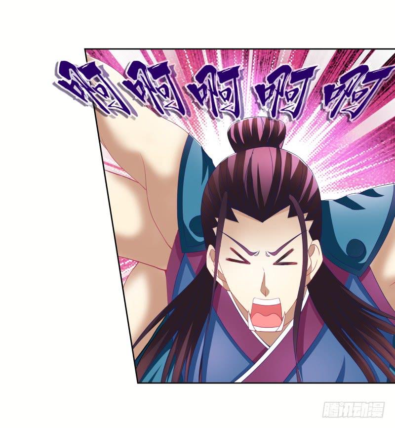 88、金兰之谊-第88话