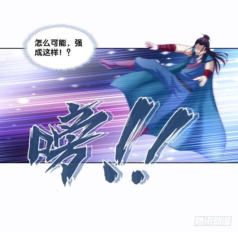 90、火力全开-第90话
