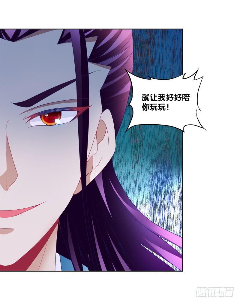 90、火力全开-第90话