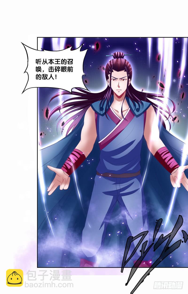 90、火力全开-第90话