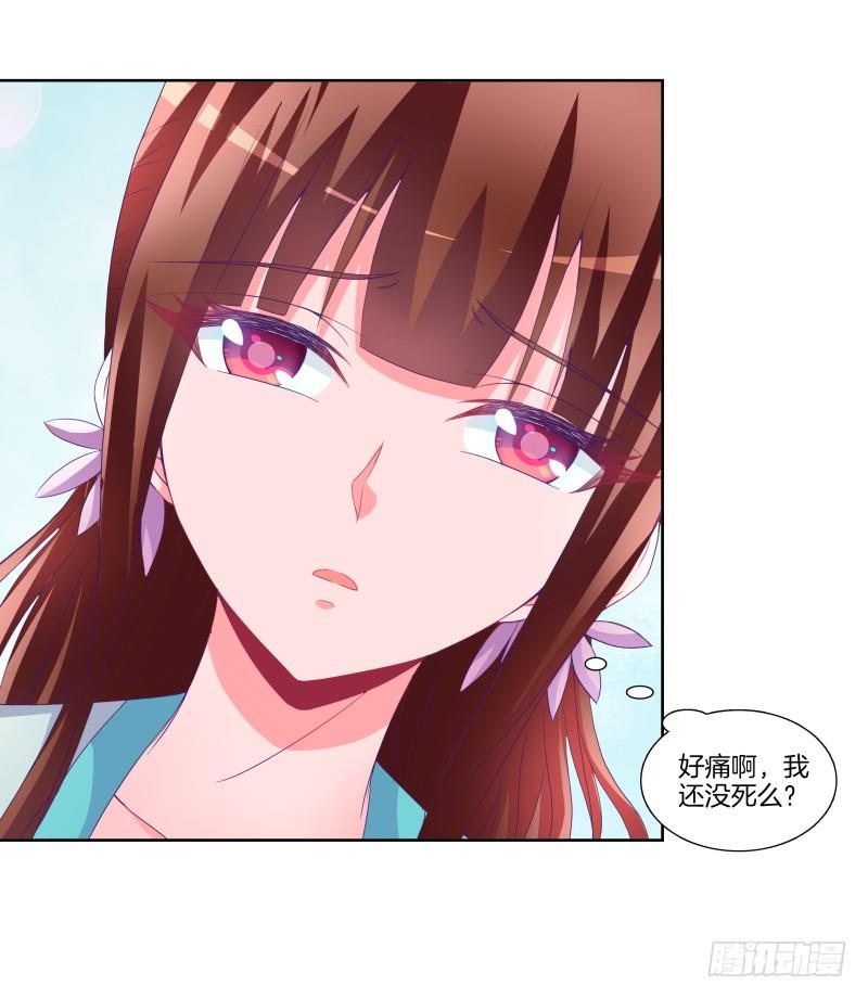 90、火力全开-第90话