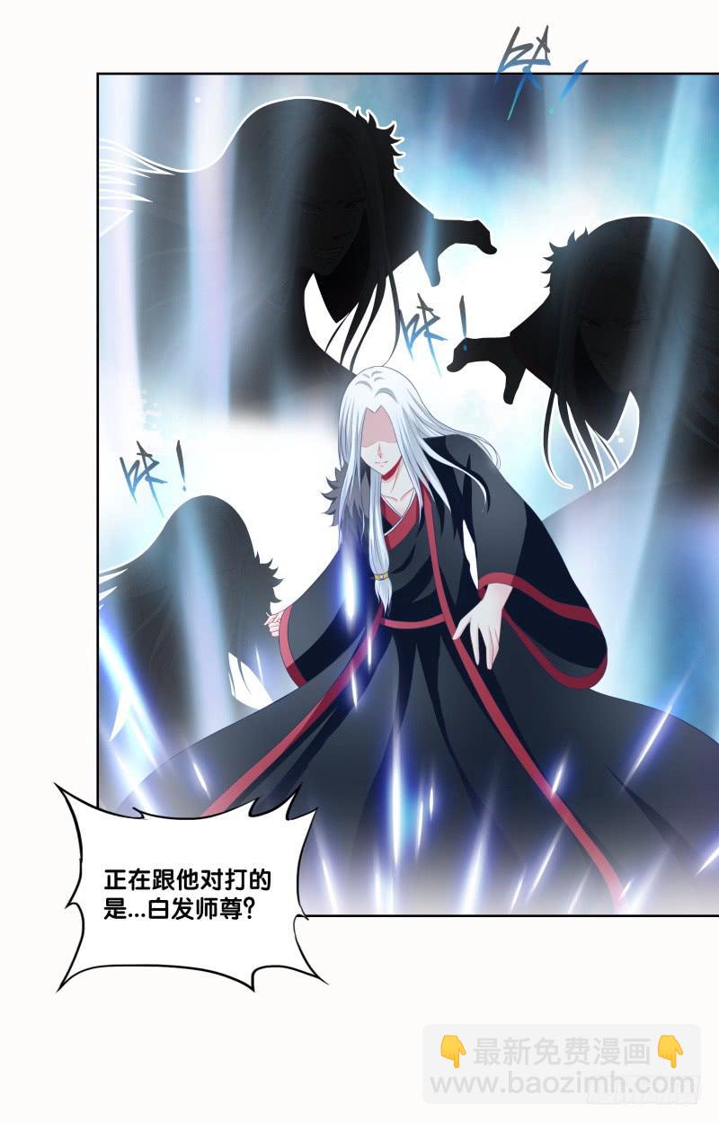 90、火力全开-第90话