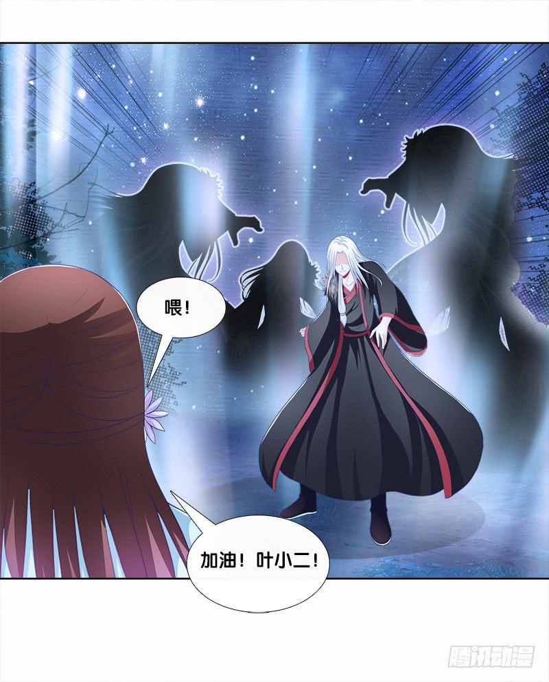 90、火力全开-第90话