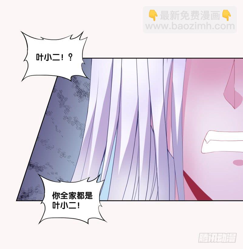 90、火力全开-第90话