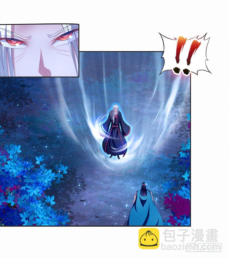 90、火力全开-第90话