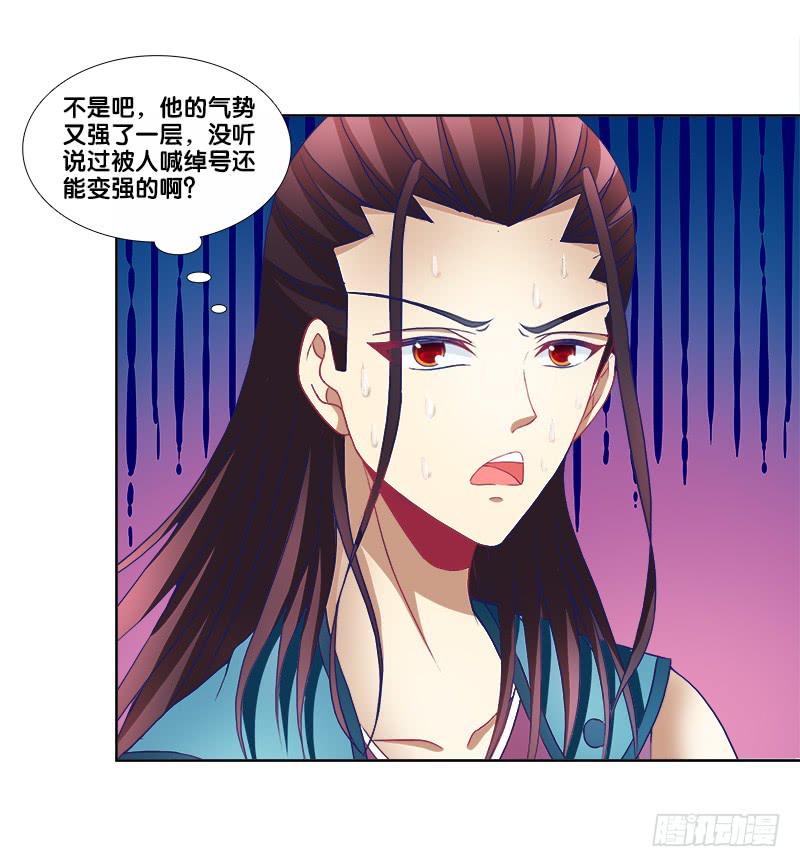 90、火力全开-第90话