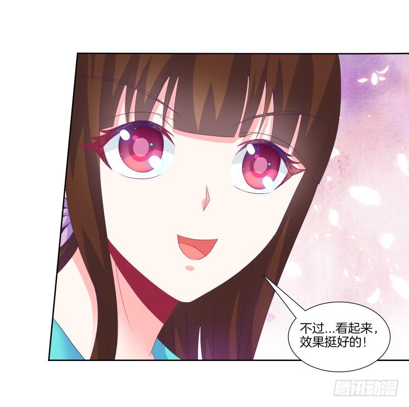 90、火力全开-第90话