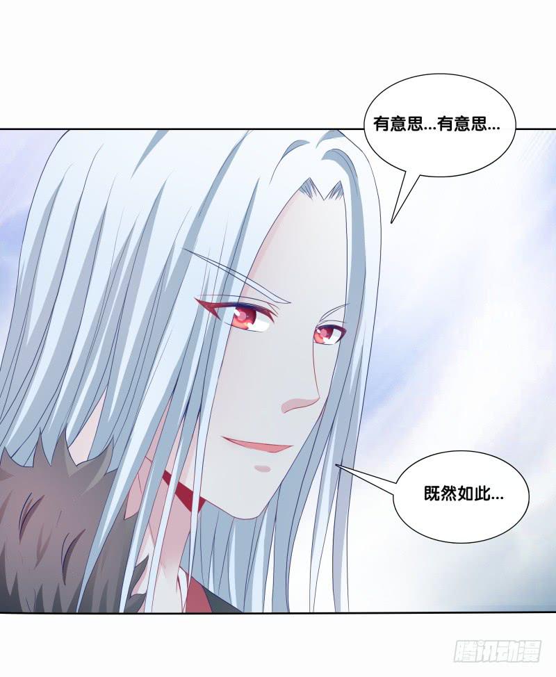 90、火力全开-第90话