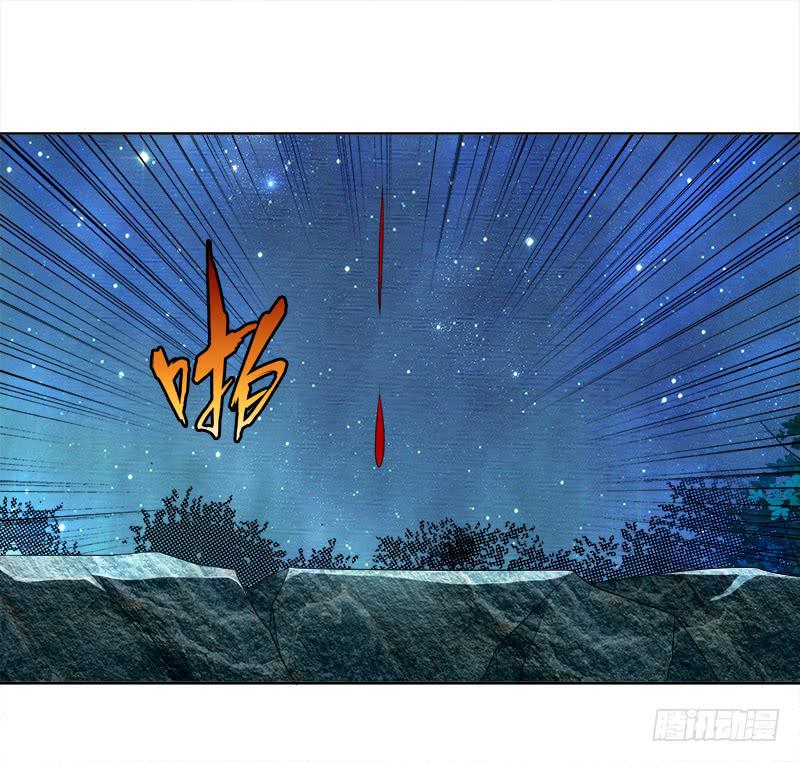 90、火力全开-第90话